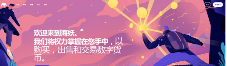 比特中国交易所app排名 国内最大bitcoin交易所2022-第2张图片-芝麻交易所下载